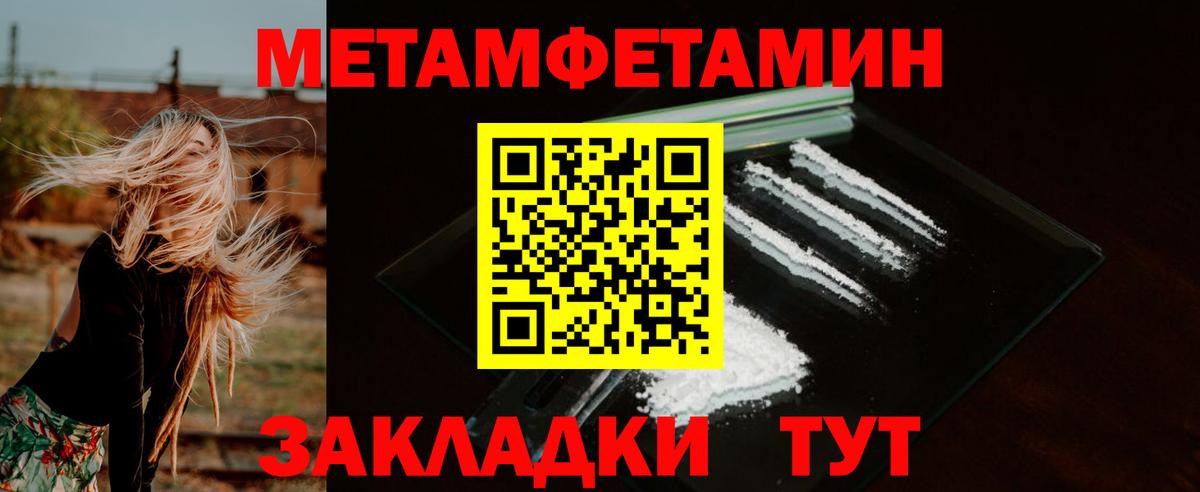 Amphetamine 97% Глазов