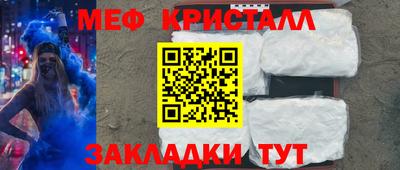 мефедрон Ирбит
