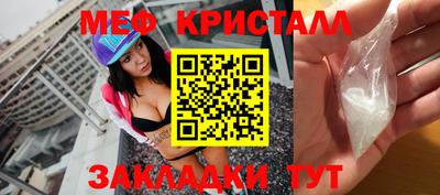 тгк Изобильный