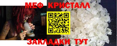 мефедрон Ирбит