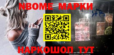 ешки Ипатово