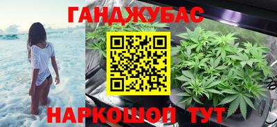 кокаин премиум Канаш