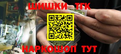 кокаин премиум Канаш