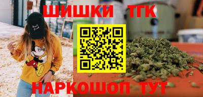 кокаин премиум Канаш