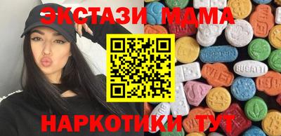 мефедрон Ирбит