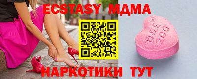мефедрон Ирбит
