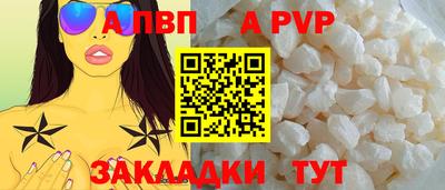кокаин премиум Канаш