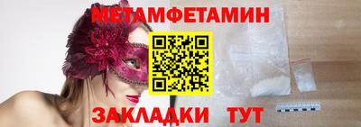 тгк Изобильный