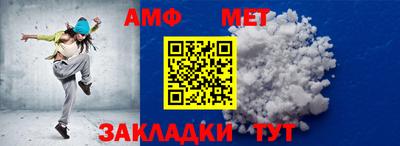 мефедрон Ирбит