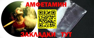 шишки Камышлов