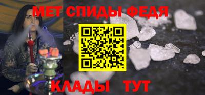 ешки Ипатово