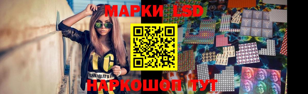 Глазов  ЛСД экстази ecstasy  ЛСД экстази кислота  OMG маркетплейс  Вход с VPN 
