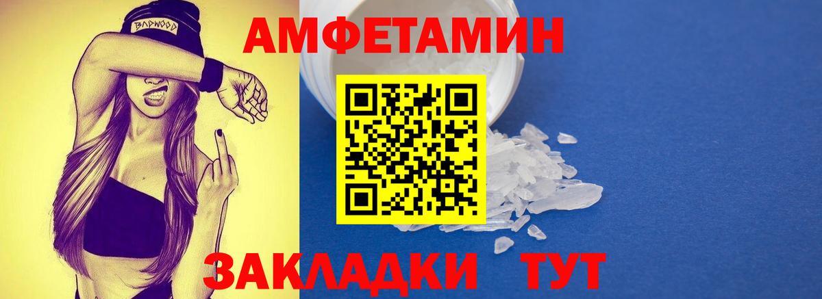 Метамфетамин кристалл  Вход с VPN  МЕТАМФЕТАМИН  Метамфетамин кристалл  Глазов 