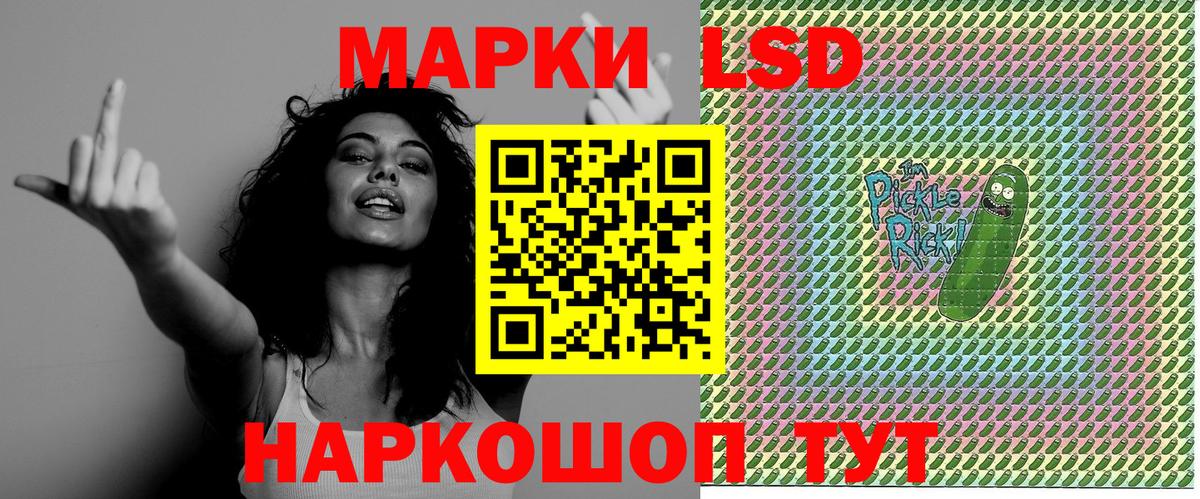 Марки NBOMe 1500мкг Глазов