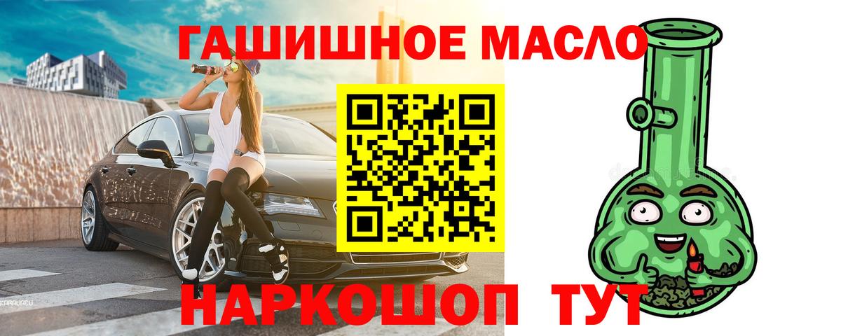 Дистиллят ТГК вейп Глазов