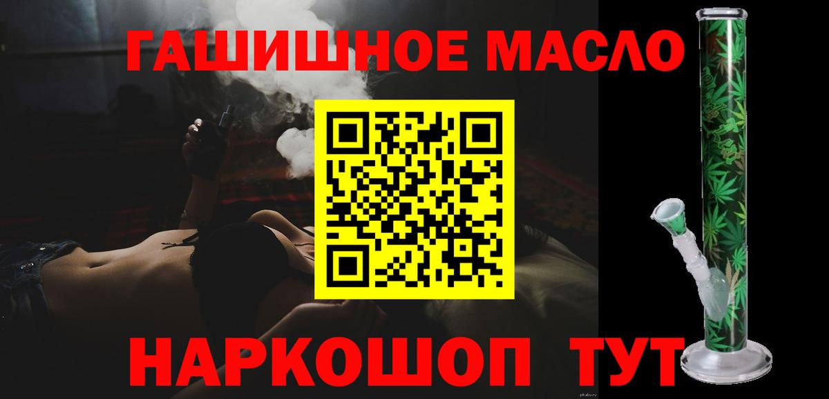 Глазов  ТГК концентрат  Вход с VPN 