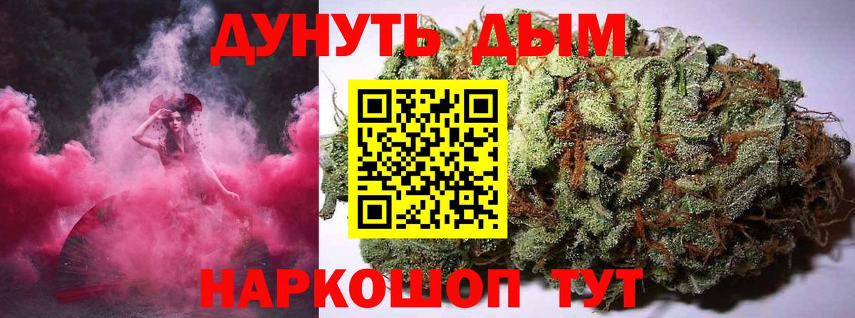 Марихуана VHQ Глазов